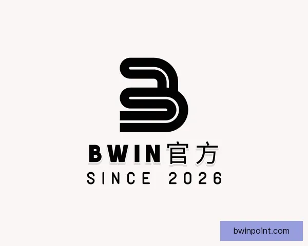了解BWIN官方
